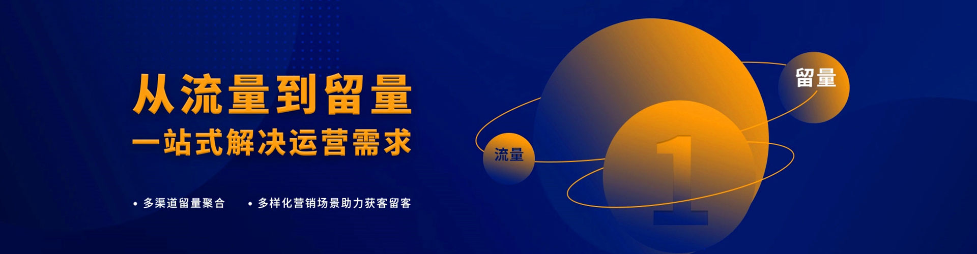 碧江百度信息流