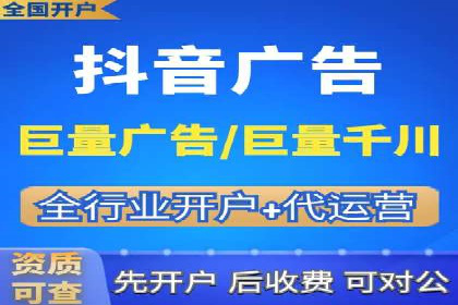 信息流广告代运营公司案例：创意与技术创新