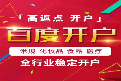 SEM竞价培训：实战案例解析与策略