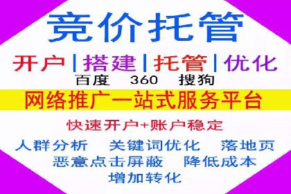 案例解析：SEM竞价代运营如何提升广告点击率